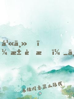 幫主，求膜拜！